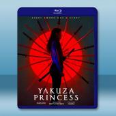 極道公主 Yakuza Princess (2021) ...