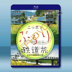 NHK：日本不思議鐵路之旅 4BD