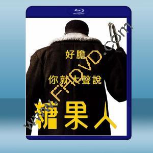  糖果人 Candyman (2020) 藍光25G 