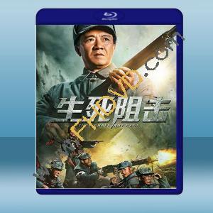  生死阻擊 (2021) 藍光25G