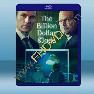  億萬圖謀 The Billion Dollar Code (2021) 藍光25G