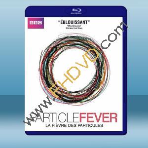  粒子狂熱 Particle Fever (2碟) (2013) 藍光25G