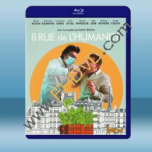  粘在一起的隔離 8 Rue de l'Humanité (2021) 藍光25G