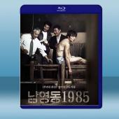 南營洞1985 (韓) (2012) 藍光25G