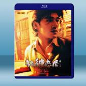 初纏戀後的二人世界 (1998) 藍光25G