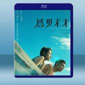  盛夏未來 (2021) 藍光25G