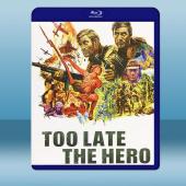 敢死部隊 Too Late the Hero (1970...