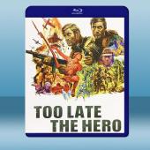  敢死部隊 Too Late the Hero (1970) 藍光25G