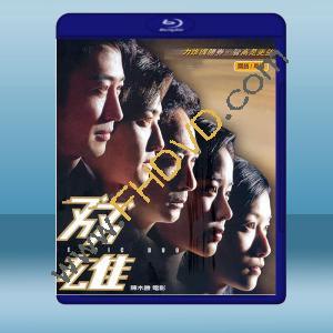  雙雄 (2003) 藍光25G