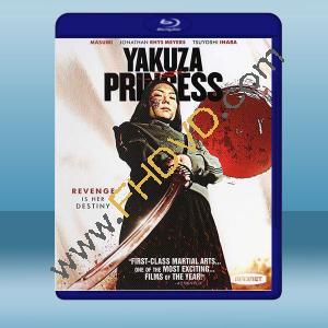  極道公主 Yakuza Princess (2021) 藍光25G