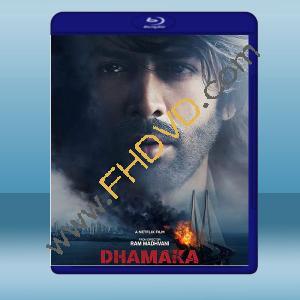  爆炸新聞 Dhamaka (2021) 藍光25G