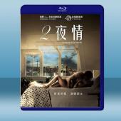 2夜情 An Eye For Beauty (2014)...