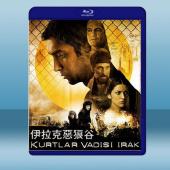  狼之谷 Valley of the Wolves: Iraq (2006) 藍光25G