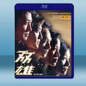 雙雄 (2003) 藍光25G