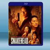 蛇頭 Snakehead (2021) 藍光25G