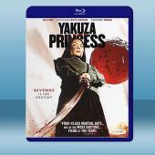 極道公主 Yakuza Princess (2021) ...