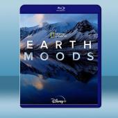  大地的情緒 Earth Moods (2021) 藍光25G