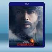 爆炸新聞 Dhamaka (2021) 藍光25G