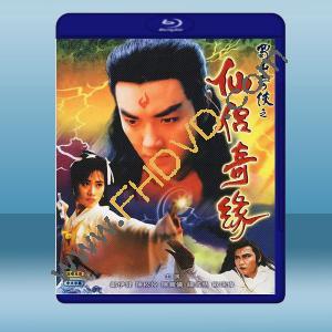  蜀山奇俠之仙侶奇緣 (1991) (2碟) 藍光25G