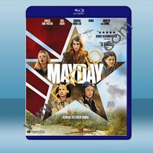  求救信號 Mayday (2021)藍光25G