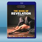 舞室培欲/肉體性追緝 The Book of Revel...