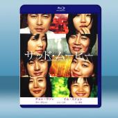 悲傷電影 (韓) (2005) 藍光25G