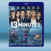  天崩颶裂 13 Minutes (2021) 藍光25G