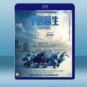  中國醫生 (2021) 藍光25G