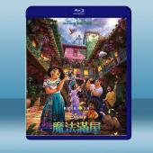 魔法滿屋 Encanto (2021)藍光25G