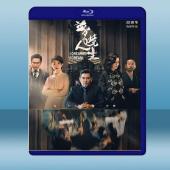 夢境人生(2021)藍光25G