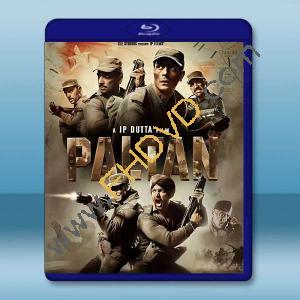  帕爾坦 Paltan(2018)藍光25G