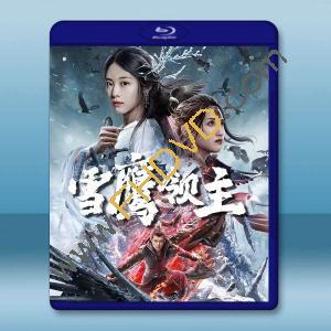  雪鷹領主(2022)藍光25G