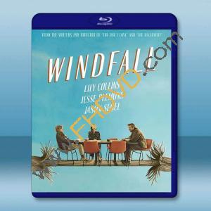  黃金屋/意外之財 Windfall(2022)藍光25G