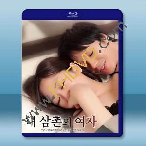  我叔叔的女人(2017)藍光25G