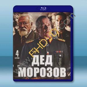  莫洛佐夫爺爺 Ded Morozov(2020)藍光25G
