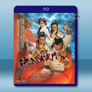  決戰玄武門 (1984)藍光25G 2碟