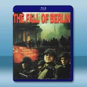 攻克柏林 The Fall of Berlin(1950...