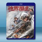 冰雪狙擊(2022)藍光25G