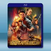 復仇鐵拳 Fistful of Vengeance(20...