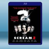驚聲尖叫 3:終結篇 Scream 3 (2000) 藍...