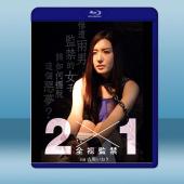 全裸監禁 2×1 (日) (2019) 藍光25G