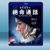 絕命通話 The Desperate Hour (202...