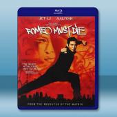 致命羅密歐 Romeo Must Die(2000)藍光...