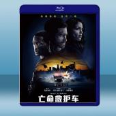 劫命救護 Ambulance (2022) 藍光25G