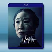  母親 Umma(2022)藍光25G