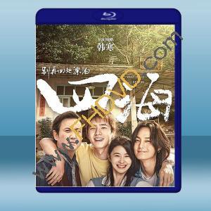  四海 (2022)藍光25G