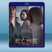 主播/死亡預報(2022)藍光25G