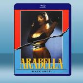  黑衣天使 Arabella l'angelo nero(1989)藍光25G