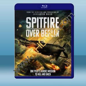  噴火戰鬥機在柏林Spitfire Over Berlin (2021)藍光25G