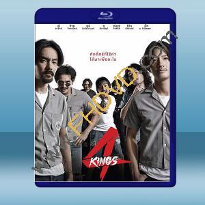  四天王 4 Kings (2021)藍光25G